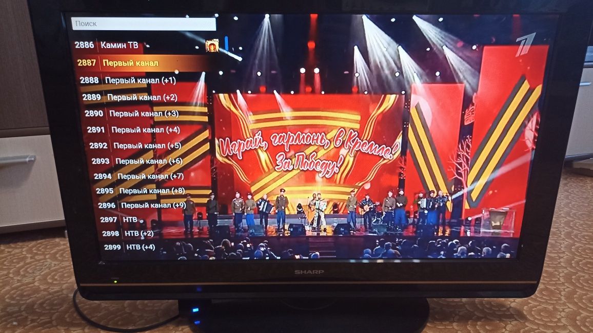 Smart TV  диагональ. 81см. Android tv.