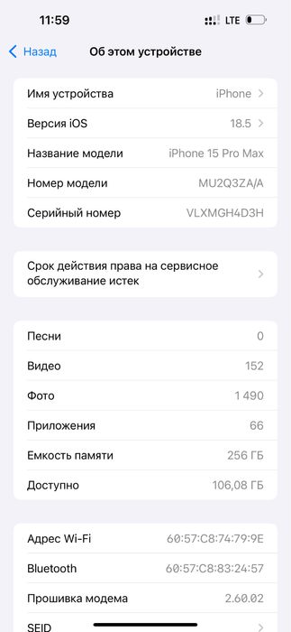 Iphone 15 pro max 256gb 87% 2ta sim kartali