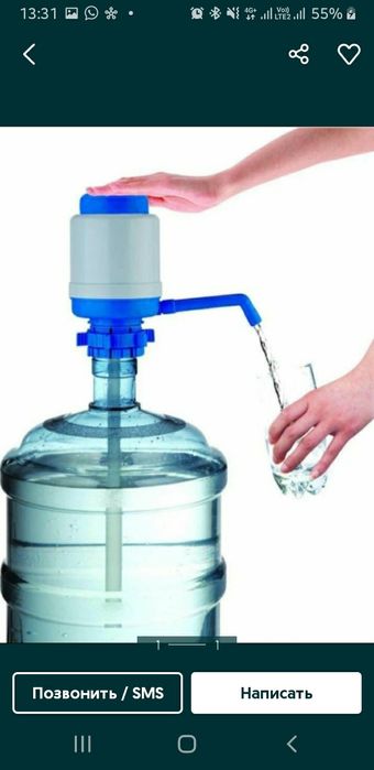 Готовый бизнес продам доставка воды, помпы, диспенсеров