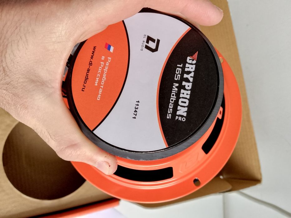 Динамики DL Audio Midbass 165