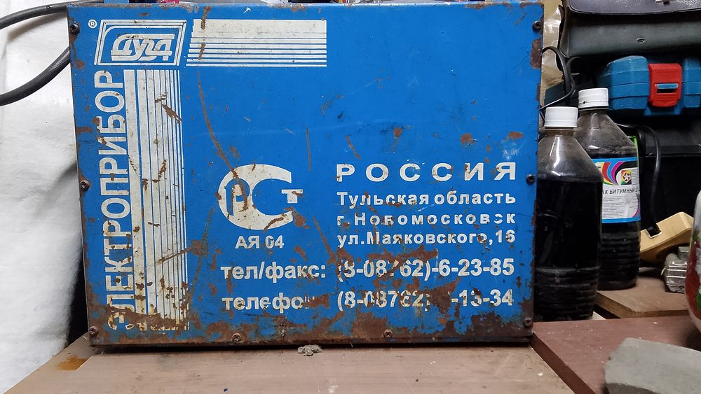 Сварочный аппарат на 220в