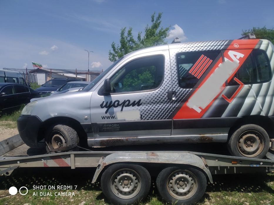 Продава се само на части Ситроен Берлинго 1.9 D 2007 година