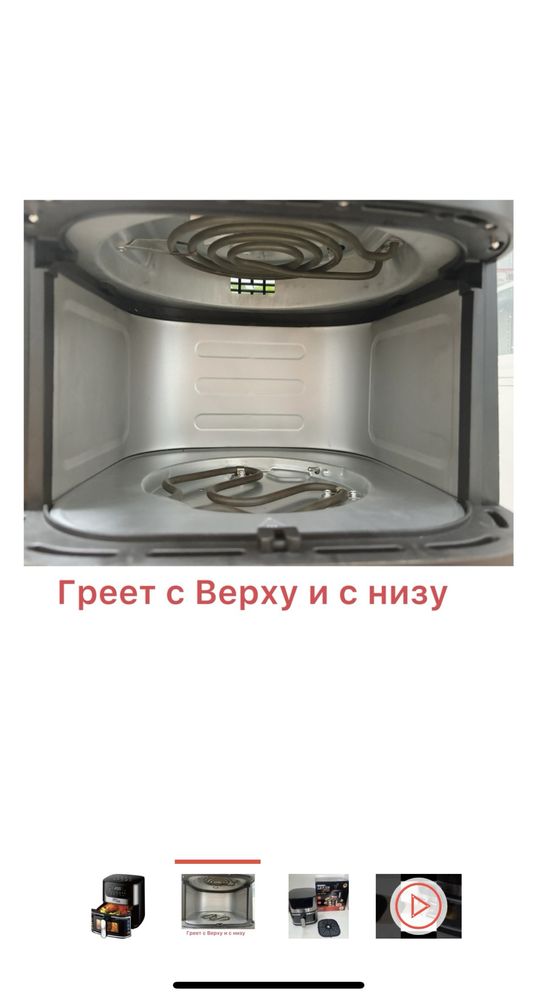 Электрогриль Zepline Zp-092