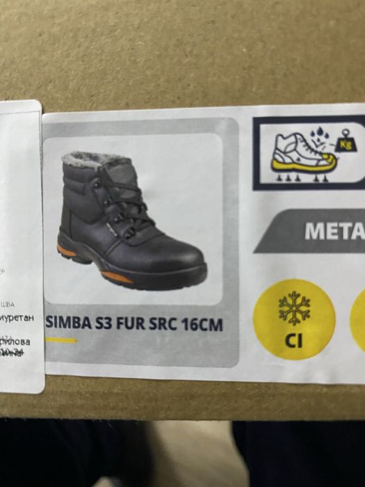 Зимние спец ботинки