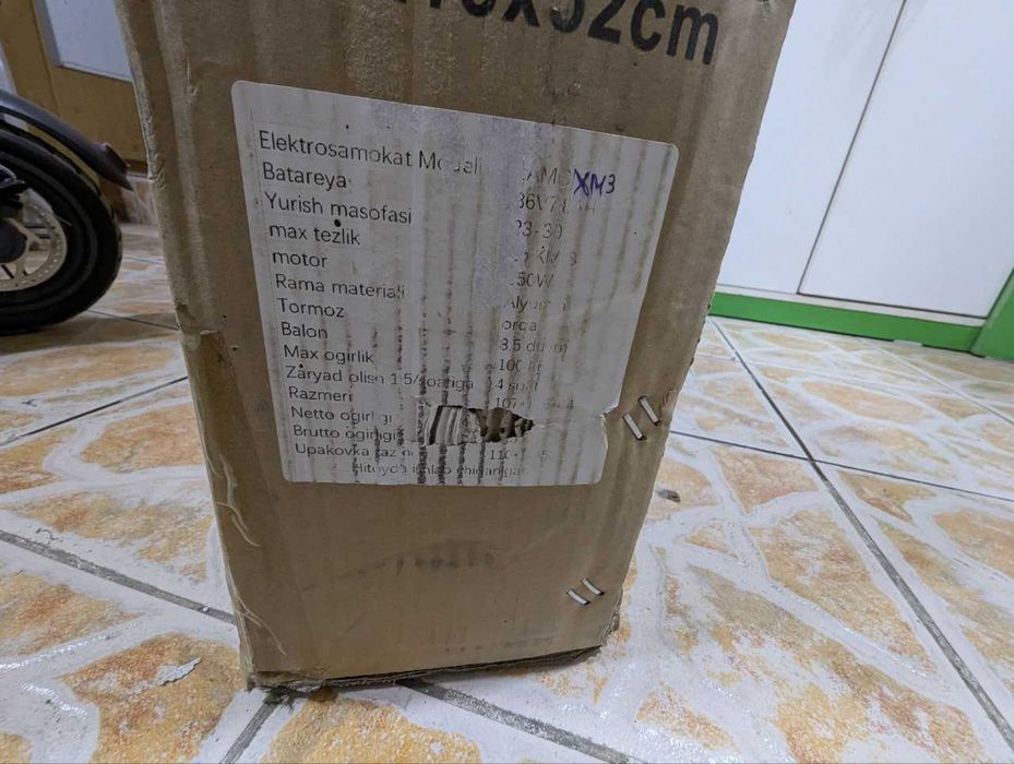 Продается электро самокат