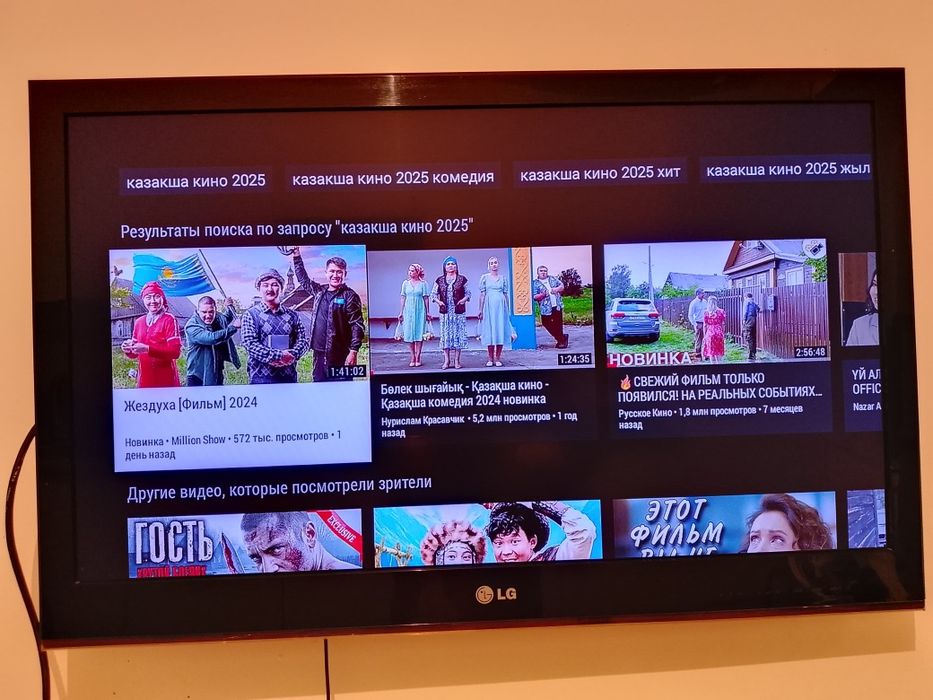 Android TV приставка