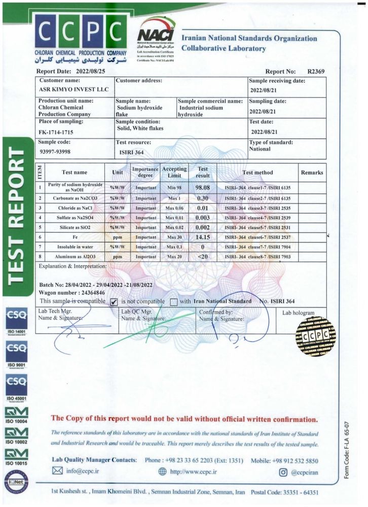 Сода каустическая 98, 99%