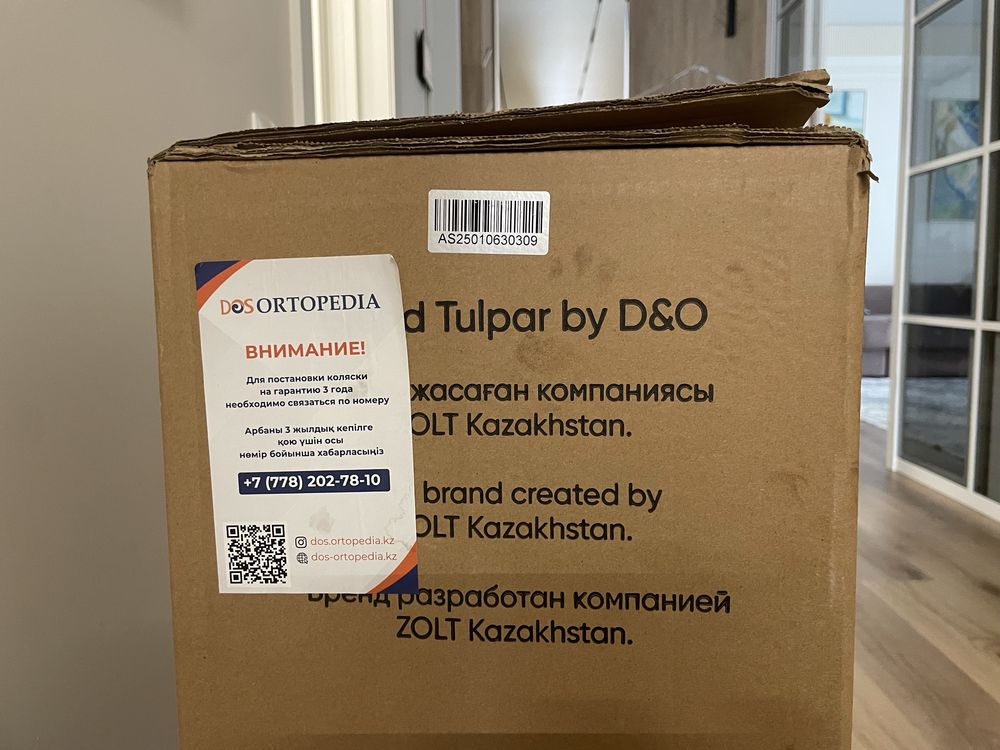 Продам кресло-коляску стандартную для взрослых модель Т1.