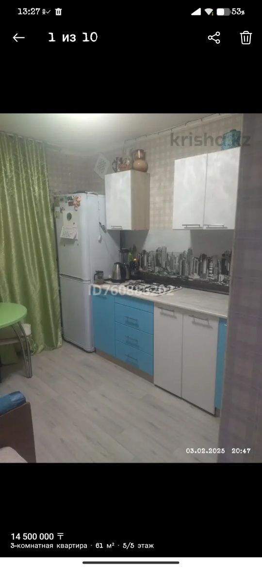 3 ком кв 6мкр ул пл