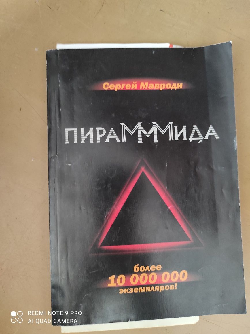 Книги по 1000 ТГ .