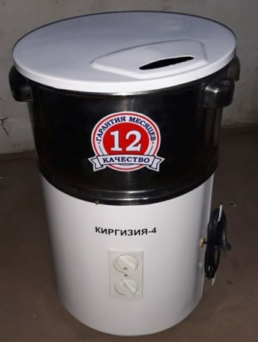 KIRGIZIYA-4 KIR yuvish  mashinasi