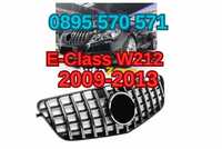 Предна Решетка за za Мерцедес Mercedes Е клас E Class W212 (09-13) GTR