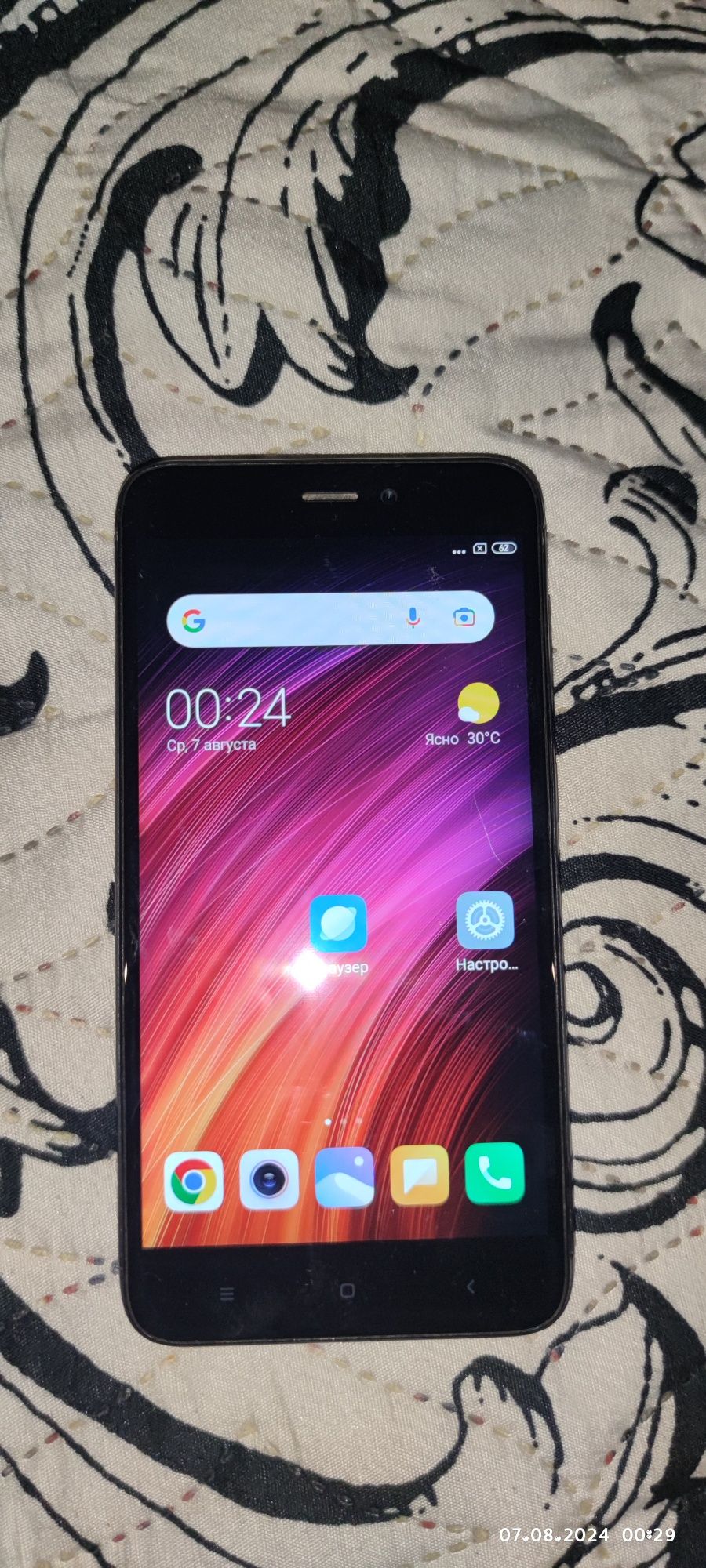 Смартфон Xiaomi Redmi 4 X