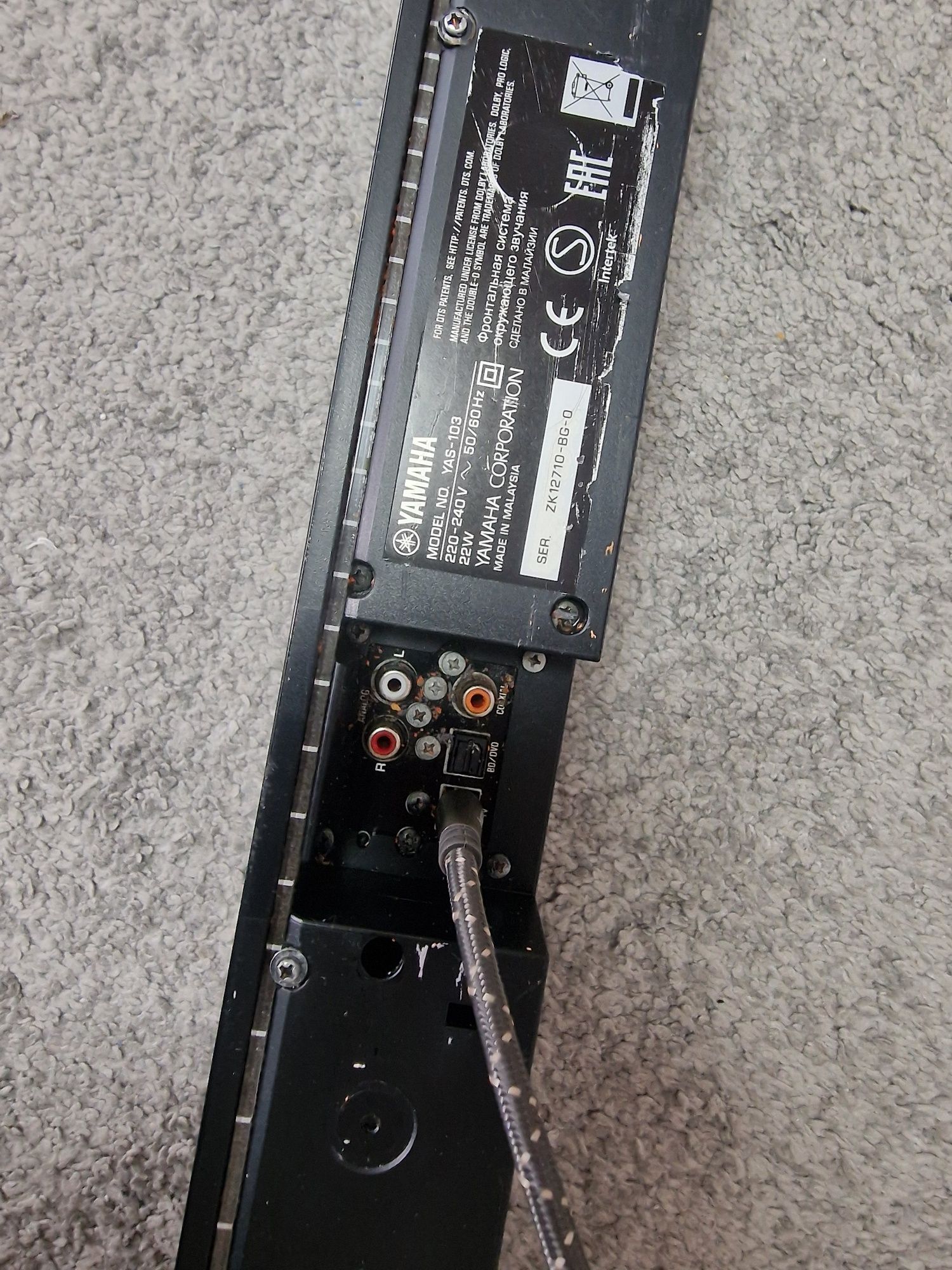 Soundbar yamaha yas 103