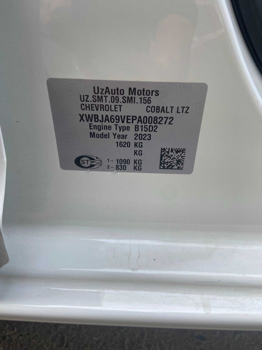 Cobalt 4 позиция