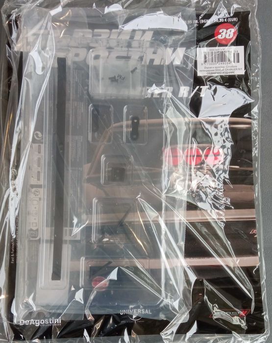 Бързи и яростни    №32 -  №38