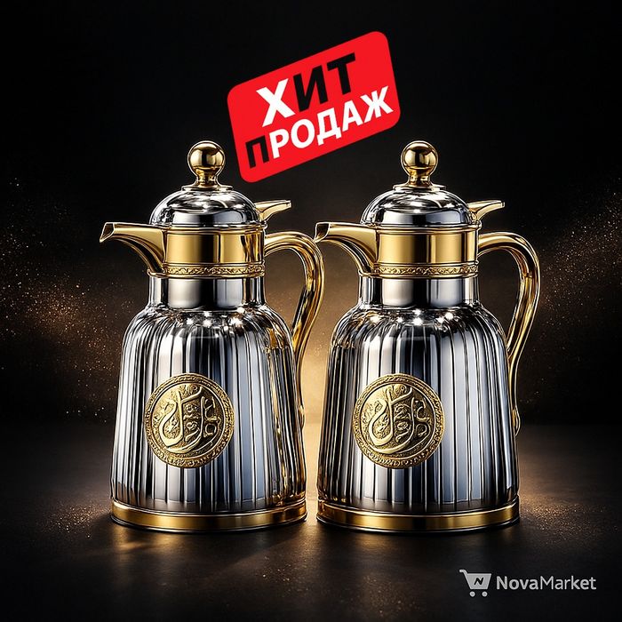 Термос кувшин Ripple из нержавеющей  стали 1л