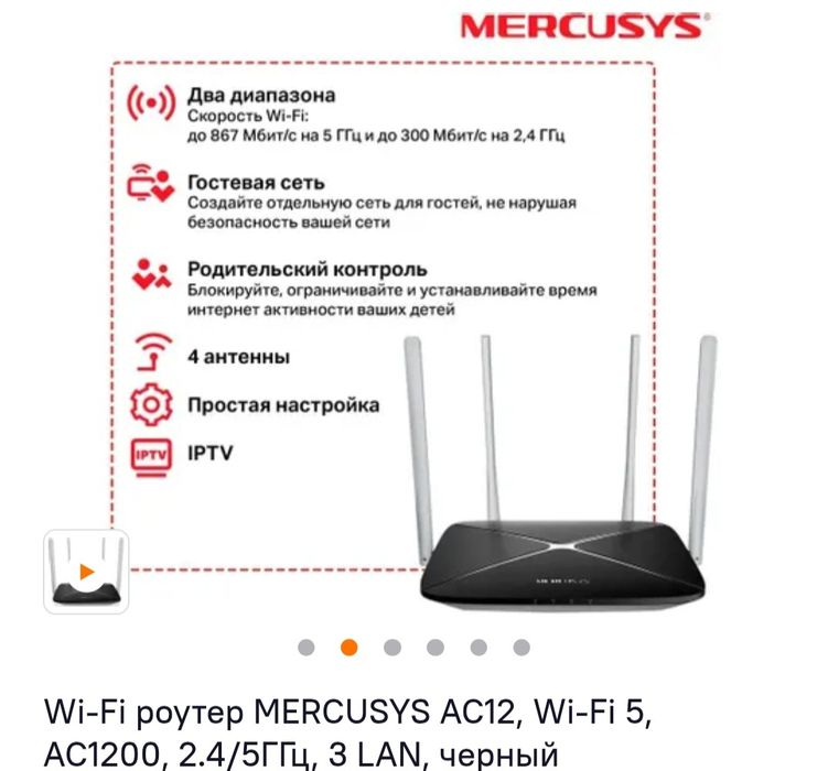 Шустрый wifi роутер модем 5G