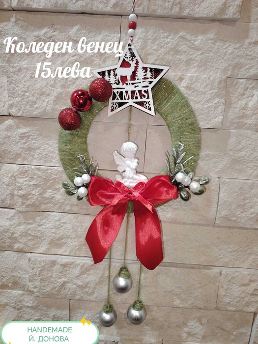 Коледни суверири