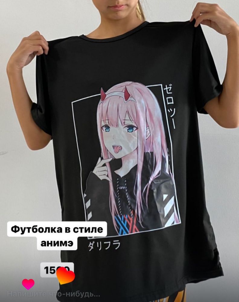 Подростковые вещи!