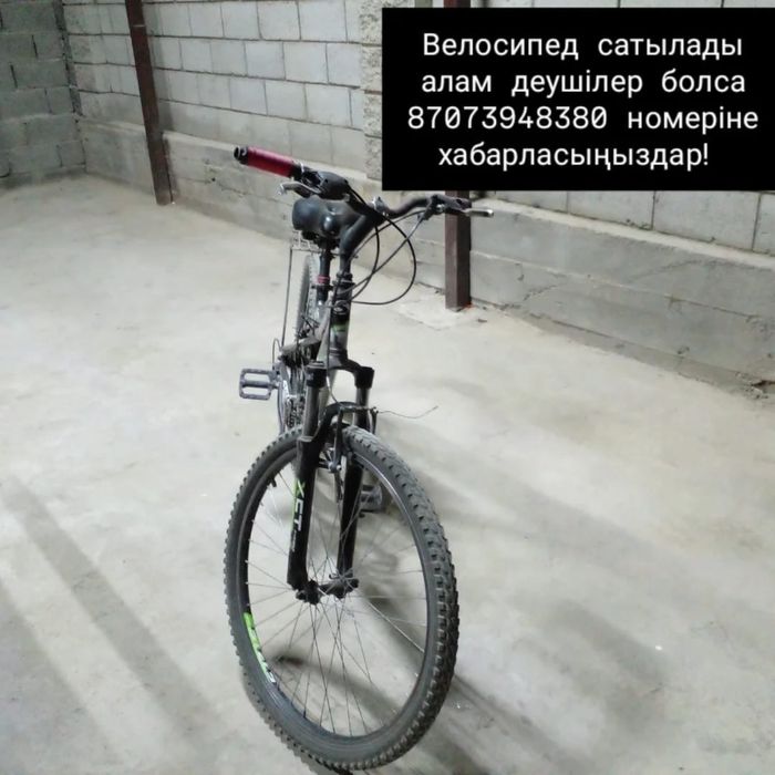 Велосипед STELS 510 xc