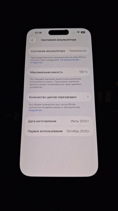 iPhone 16  8/128 yangi sotiladi
