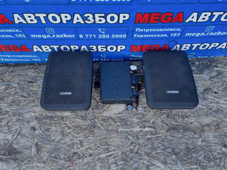 Динамики Bose на Audi C4.