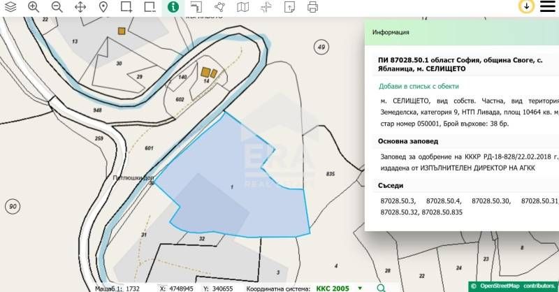 ЕРА Фаворит продава парцел в Ябланица, община Своге