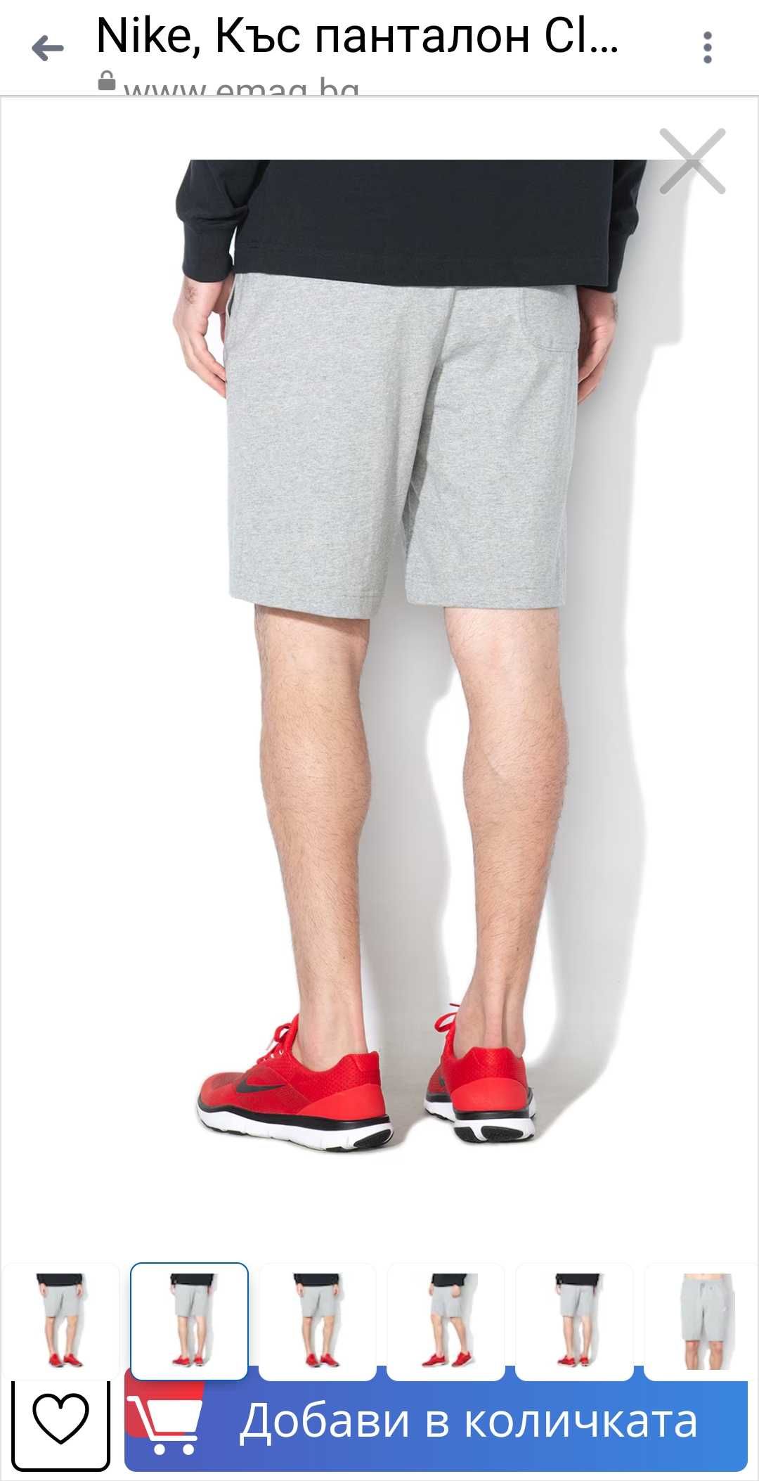 Мъжки панталонки Nike
