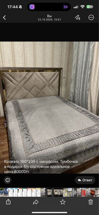 Кровать 160*200 с матрасом. Тумбочка в подарок