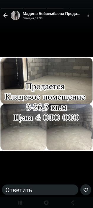 Кладовки для хранения бытовых предметов