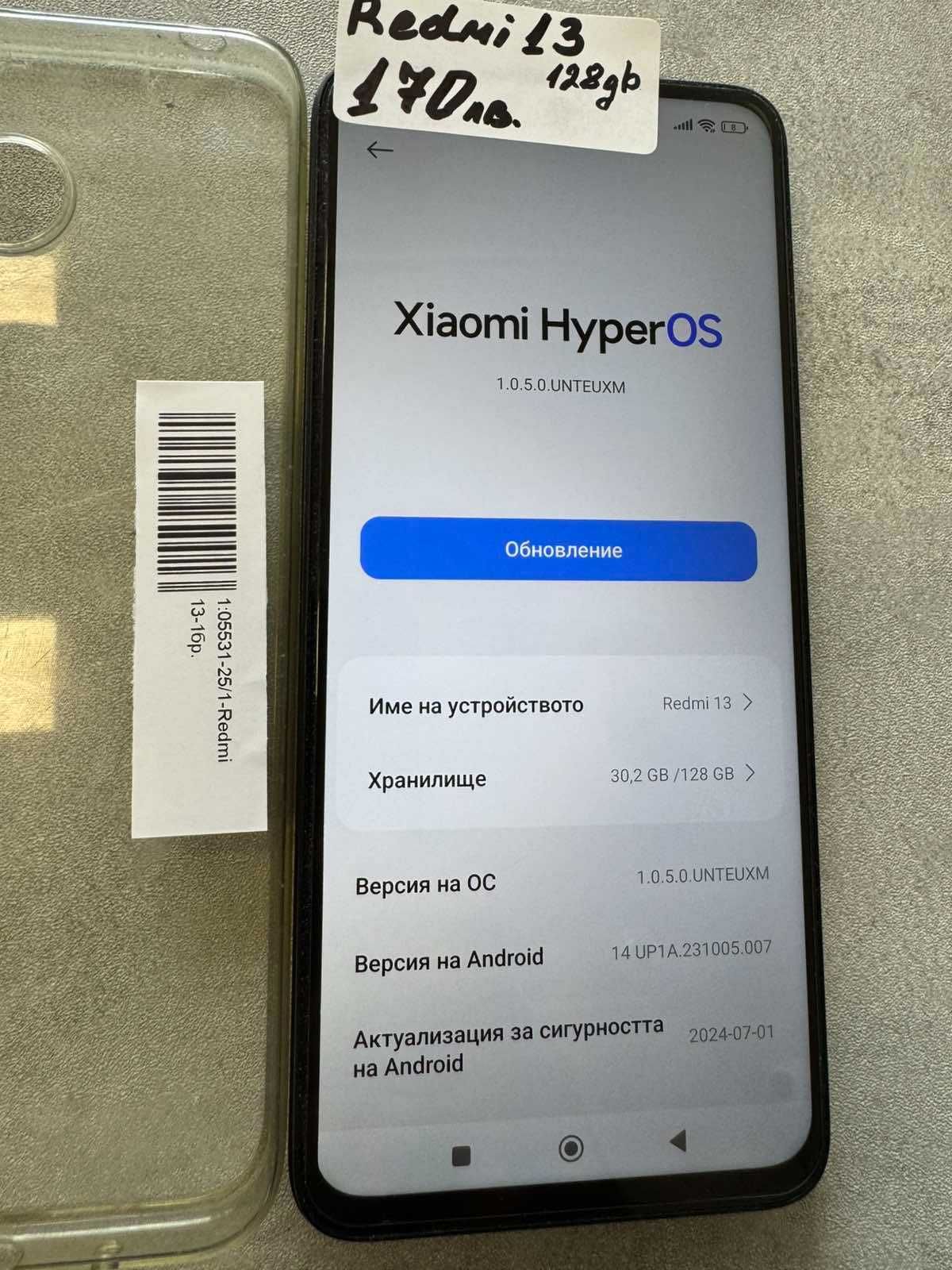 Redmi 13 128gb-перфектен!