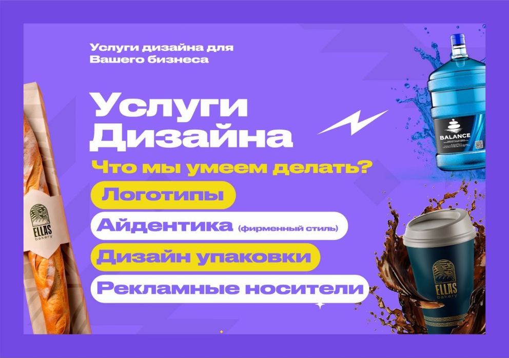 Услуги дизайнера ( разработка логотипа, логотип, дизайн)