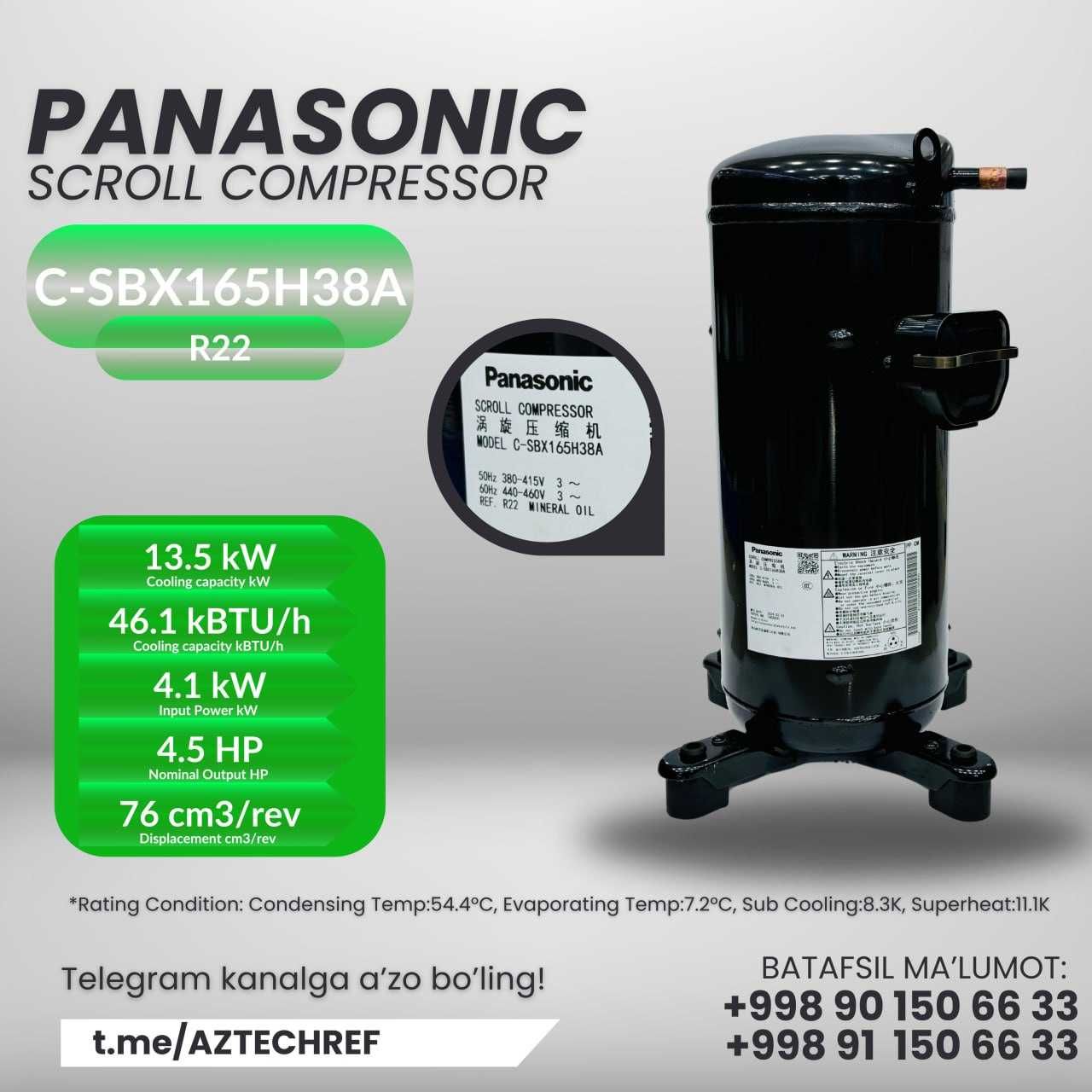 Компрессоры для кондиционеров PANASONIC
