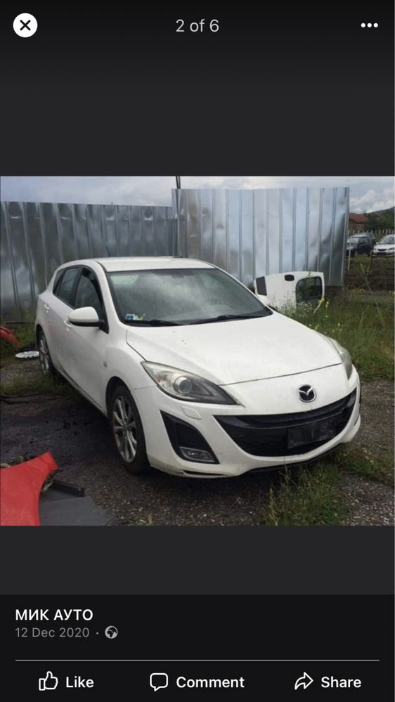 Mazda 3 2.2 d на части