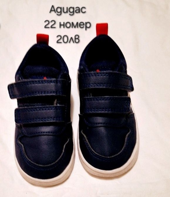 Детски обувки Adidas 22 номер