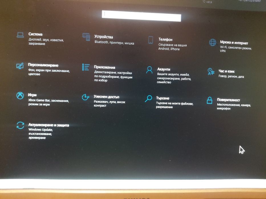 Настолен Компютър 500Gb+SSD 120gb