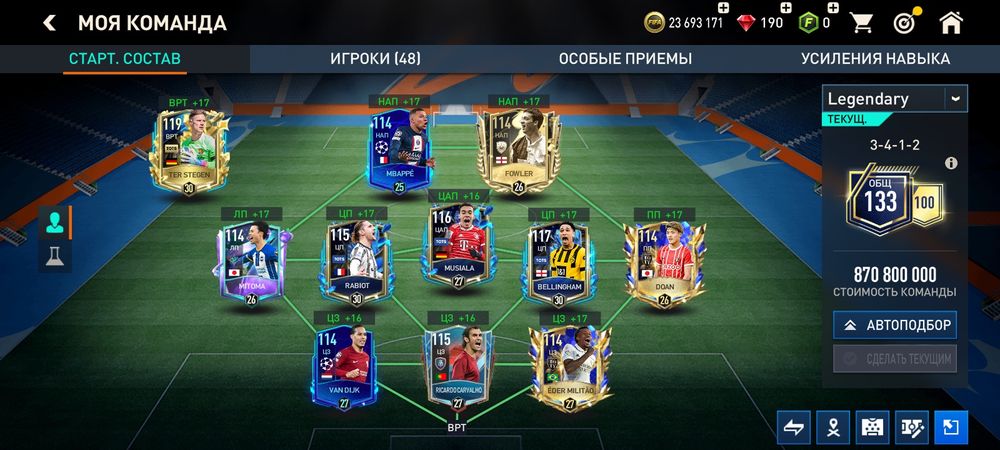 Fifa mobile akk 133орв