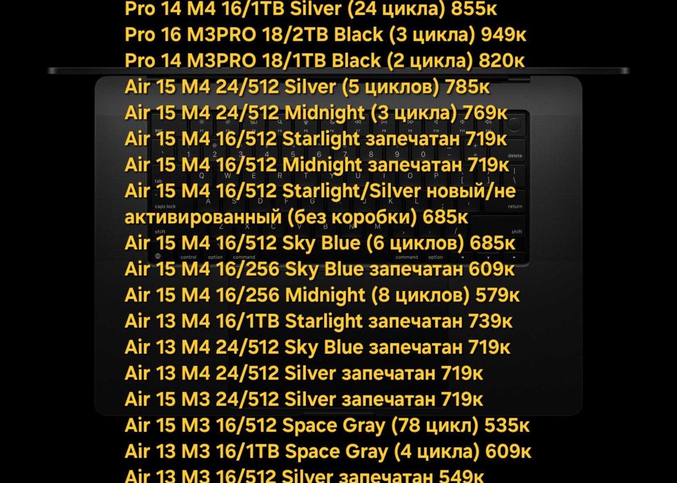 Apple MacBook Air, Pro M3/M4