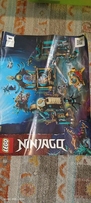 Конструктор Лего.