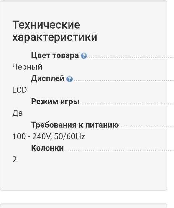 Samsung LE32E420 Продам СРОЧНО