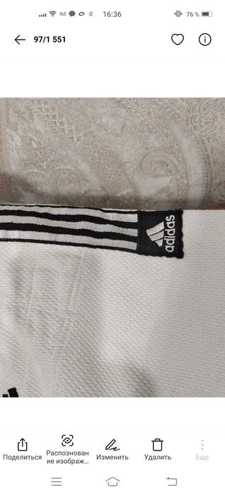 Кимоно Дзюдо продам