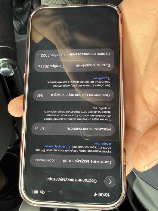 iphone 15 pro ideal