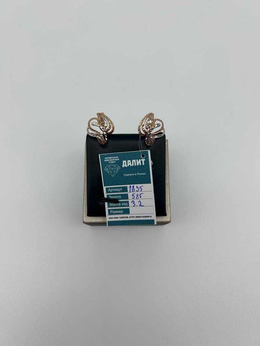 Золотые серьги артикул 1895-3/96000