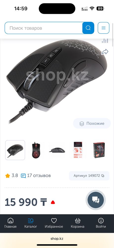 Мышка Bloody A90