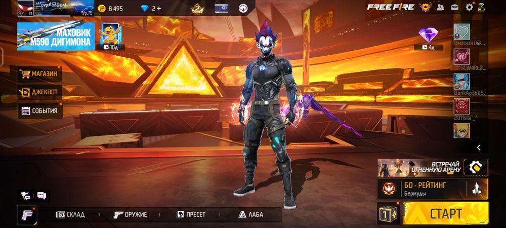 Продаётся акаунт