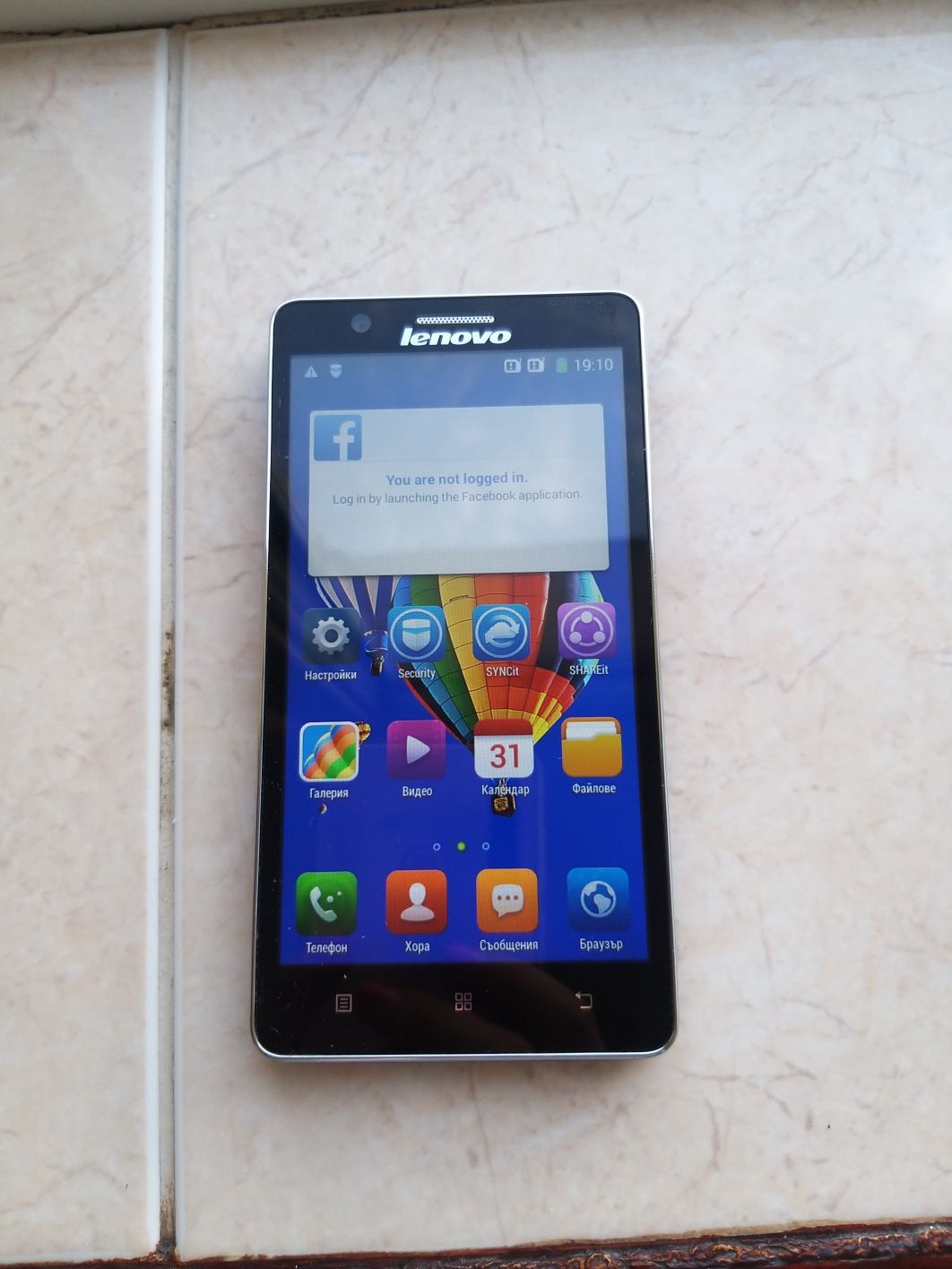 Продавам Lenovo A536