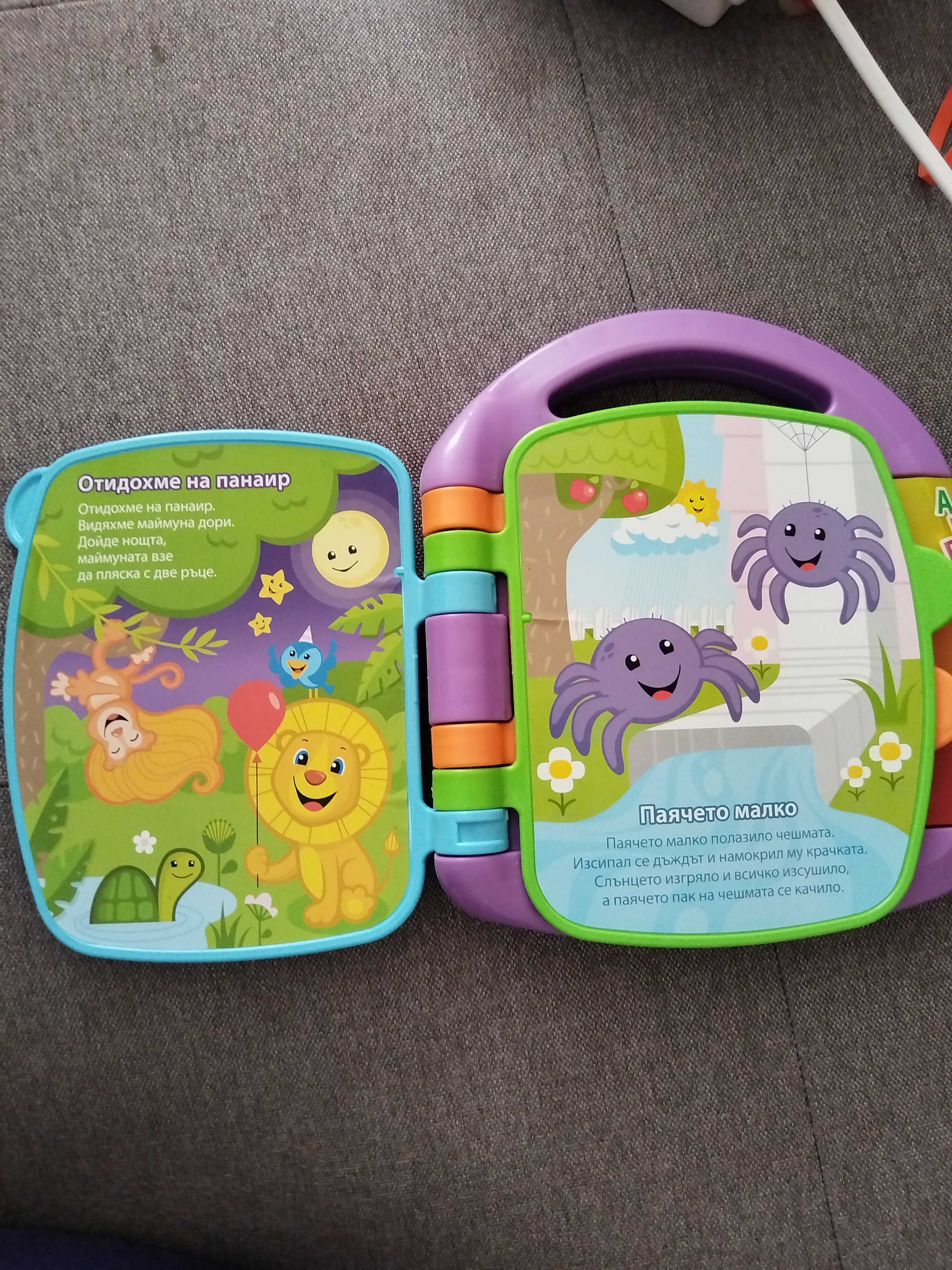 Fisher Price книжка  песнички в рими