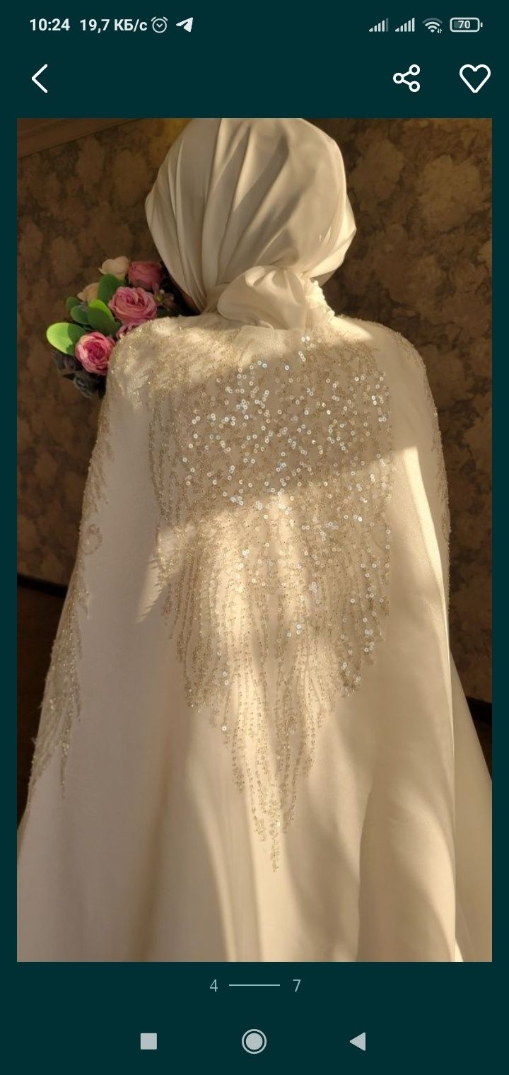 Abaya kelin koylak