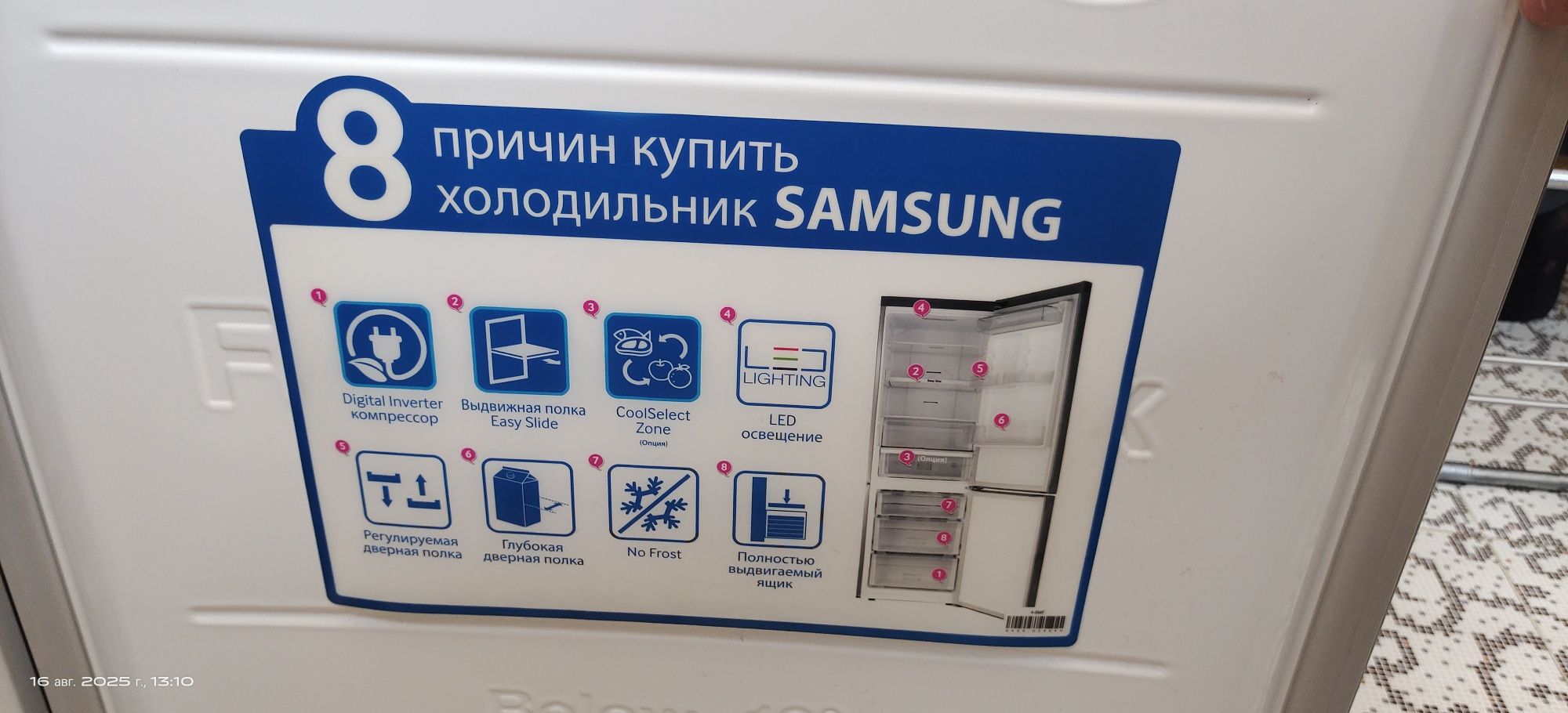Холодильник Samsung RB29FERNDSA

Продаю вместительный и надежный холод